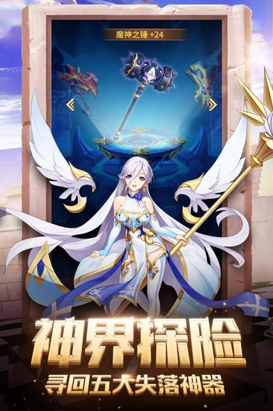 闪烁之光0.1折版图4