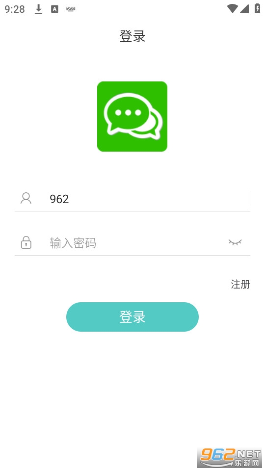 海浪花
