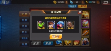 拳皇98终极之战OL官网版图3