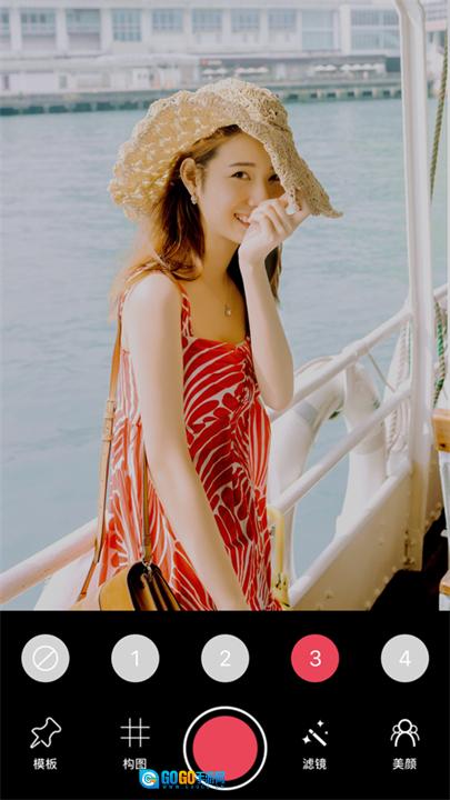 构图相机安卓版图3