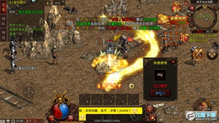 传世加速版图2