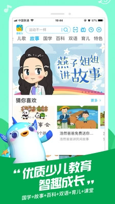 麦咭TV免费版图3