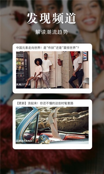 优购时尚商城官网版图2