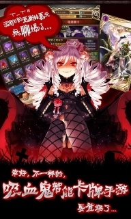 吸血鬼日记官网版图1