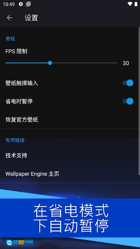 wallpaper engine壁纸引擎图2