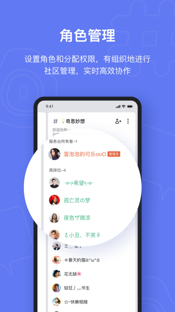 fanbook免费领皮肤