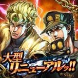 JOJO奇妙的冒险中文版
