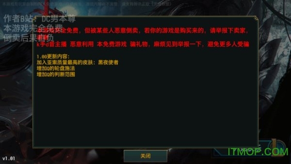 lol走位模拟器(1)