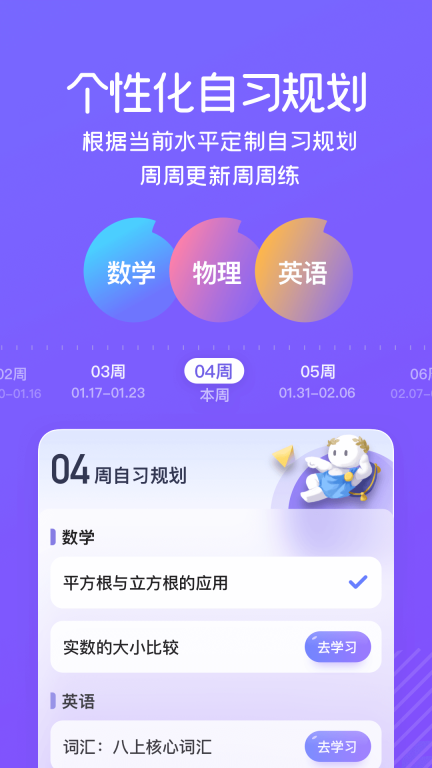 海豚自习(3)