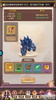 超神格斗杀破狼图4