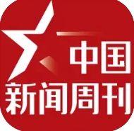 中国新闻周刊app