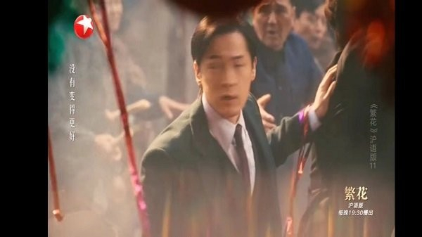 超清电视直播图1