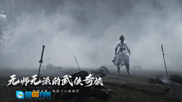 云燕云十六声图1