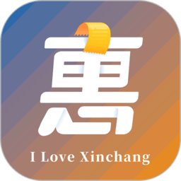 新昌本地宝商家端软件 V1.2.4
