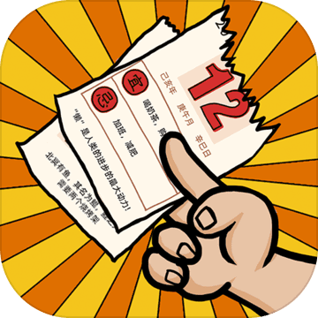 有钱了不起手游