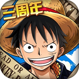 海贼王启航飞升版