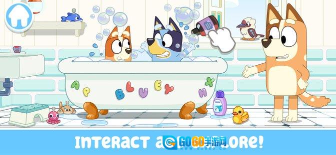 布鲁伊一起玩吧安卓版图1