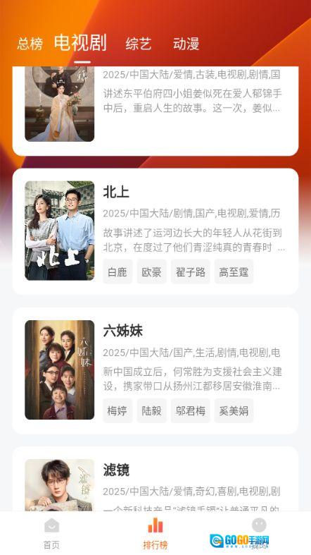 小狐狸追剧软件图3