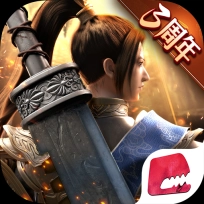 绿色征途腾讯版