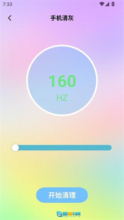 iscreen屏幕小组件免费版图2