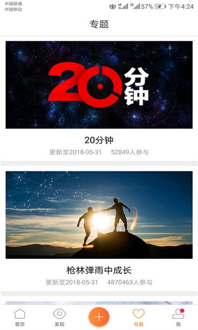 心声社区(3)