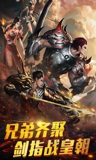 大荒传奇官网版图2