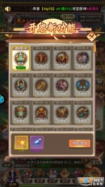 超神格斗杀破狼图5