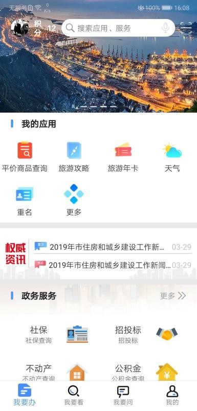 我的连云港(2)
