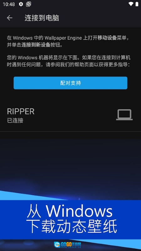 wallpaper engine壁纸引擎图3