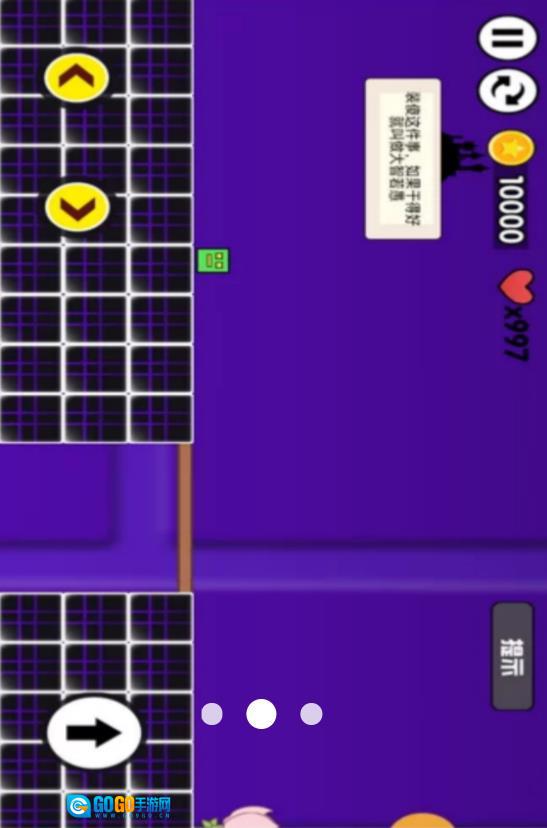 勇者的无尽跑酷图3