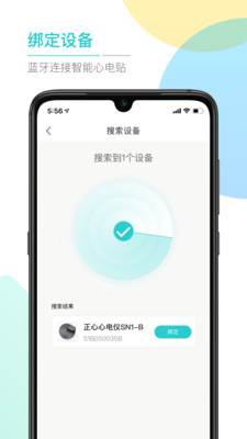 ABC健康(3)