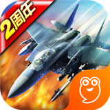 战机风暴V2.1.8