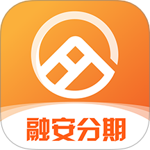 融安分期手机版