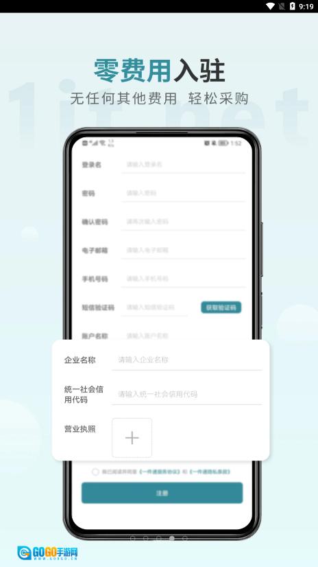 一件通图1