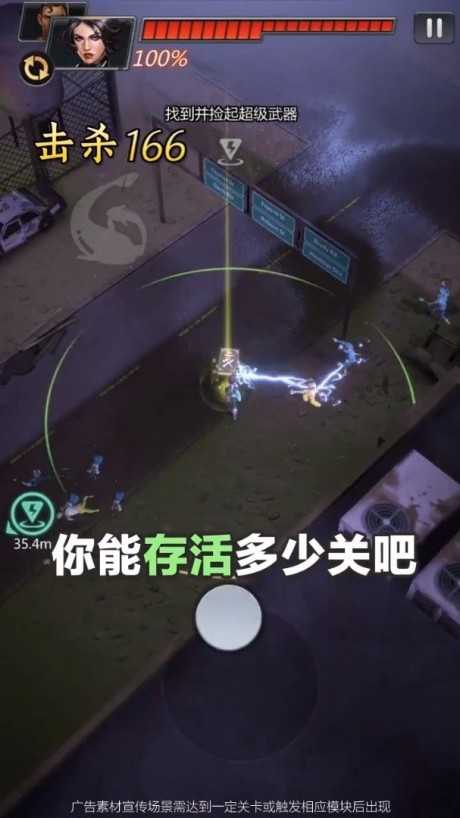 死亡绝境图4