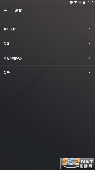 Zephyr雷蛇风行软件图3