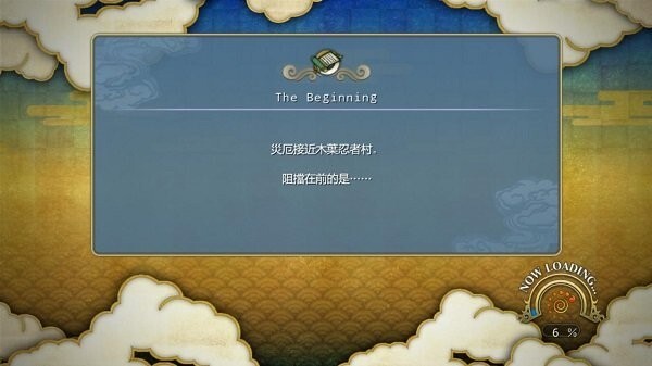 火影忍者疾风传究极觉醒3中文版(1)