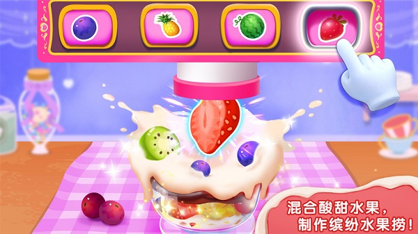 宝宝甜品店宝宝巴士免费版图4