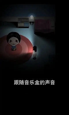 鬼影重重图3