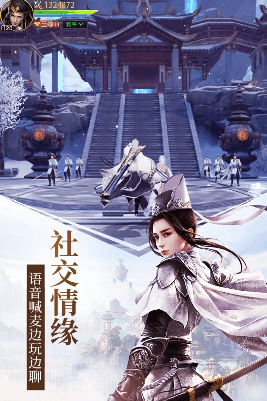 远征2图1