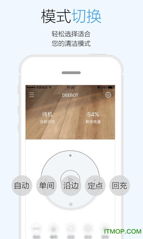 科沃斯机器人(2)