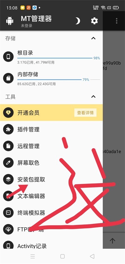 fnf键盘猫图2