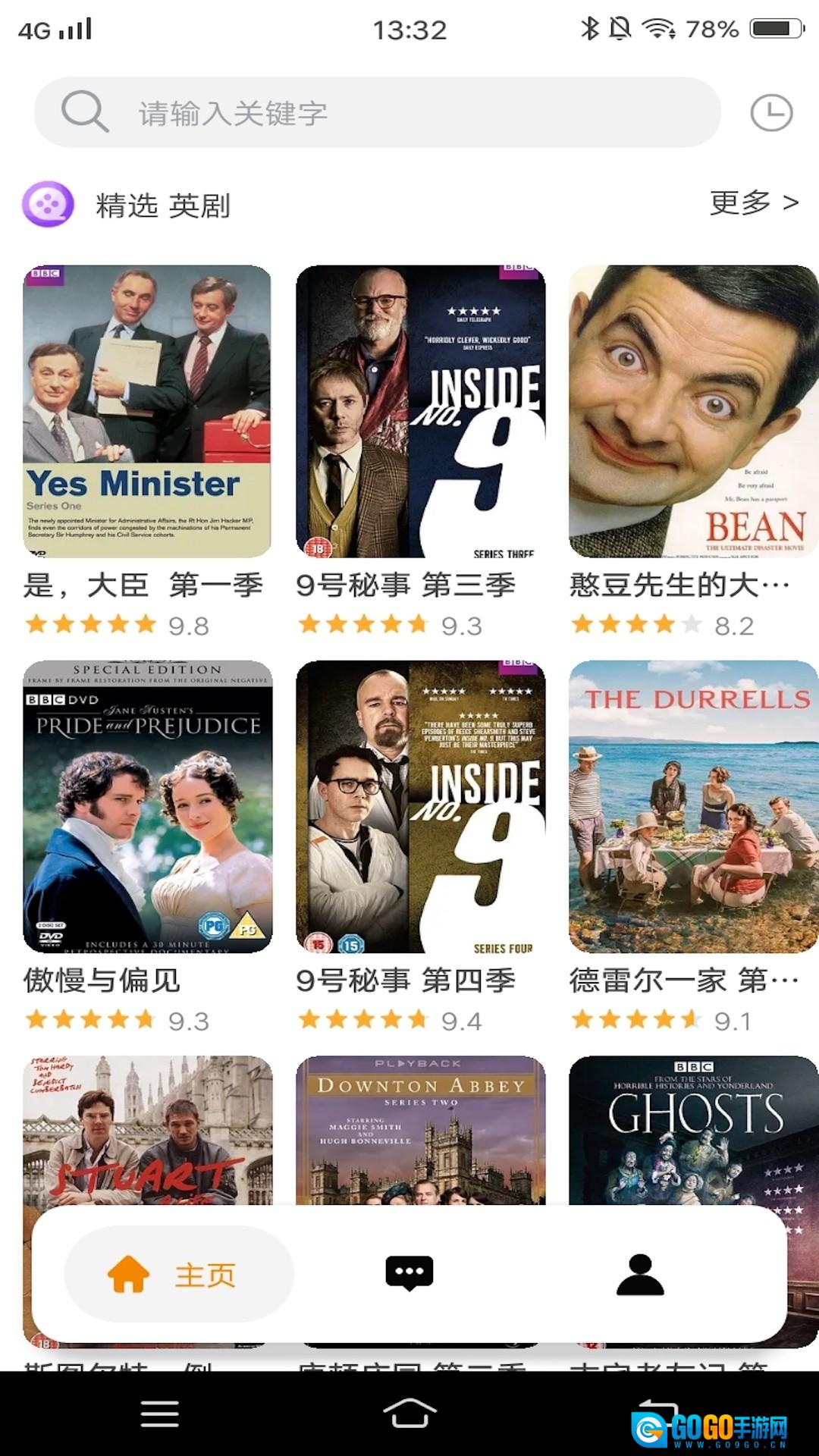 看吧影视大全图5