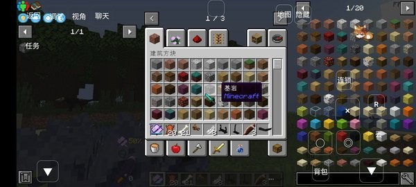 我的世界浪客拔刀剑2模组图2