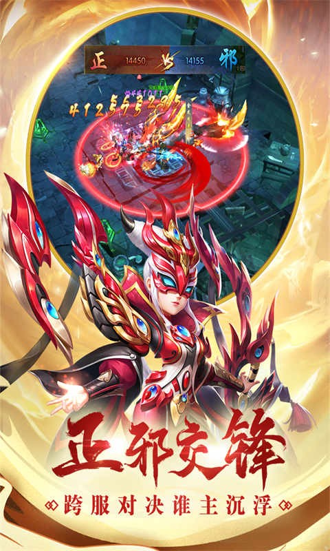 热血神剑(3)