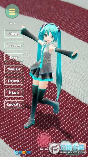 Mikuture软件汉化版图1