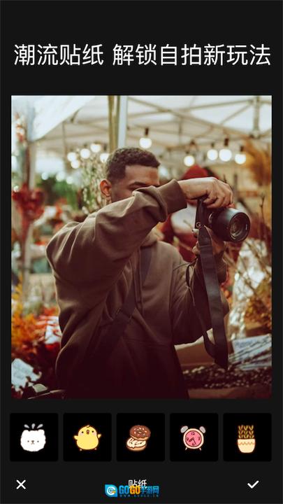 构图相机安卓版图1