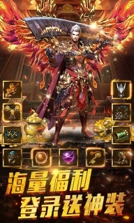 大荒传奇官网版图4