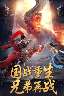 远征2图3