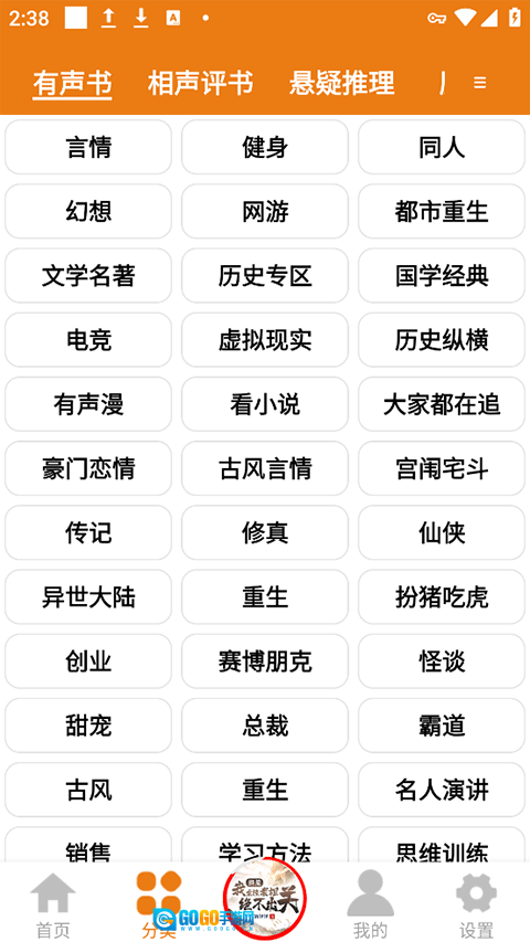 老白故事最新版图2